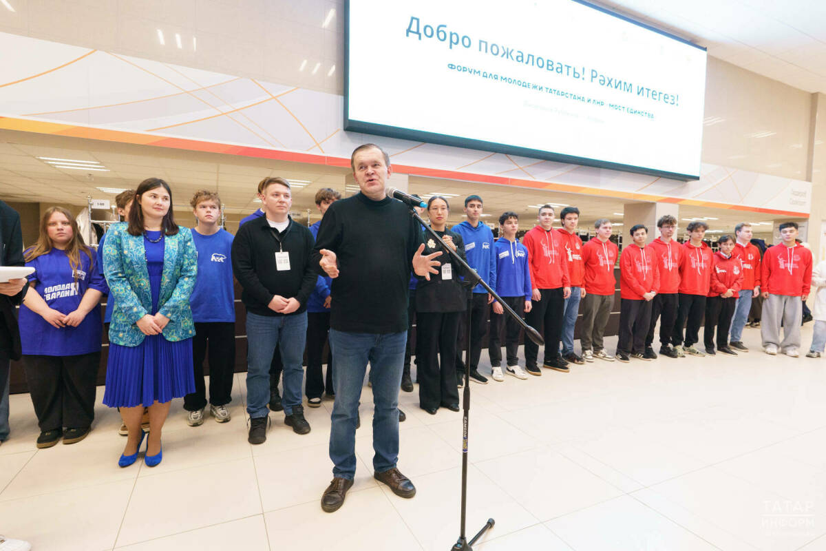 В Казань прибыли участники форума «Мост единства» из Лисичанска и Рубежного