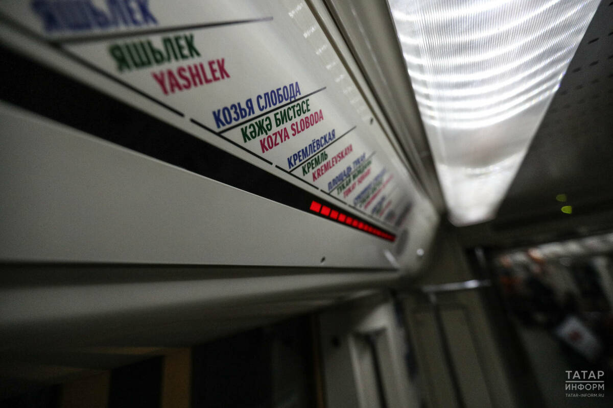 Утром на станции метро «Авиастроительная» в Казани произошел сбой поездной аппаратуры