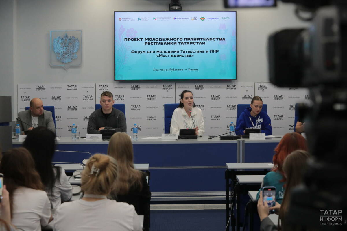 Участники форума «Мост Единства» в Татарстане пройдут обучение по пяти направлениям