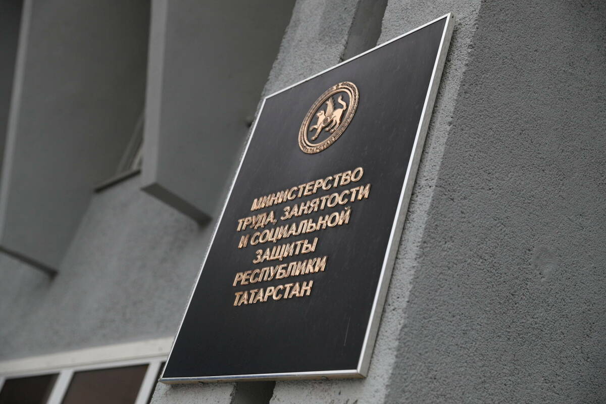 Минтруд Татарстана представил производственный календарь на 2026 год