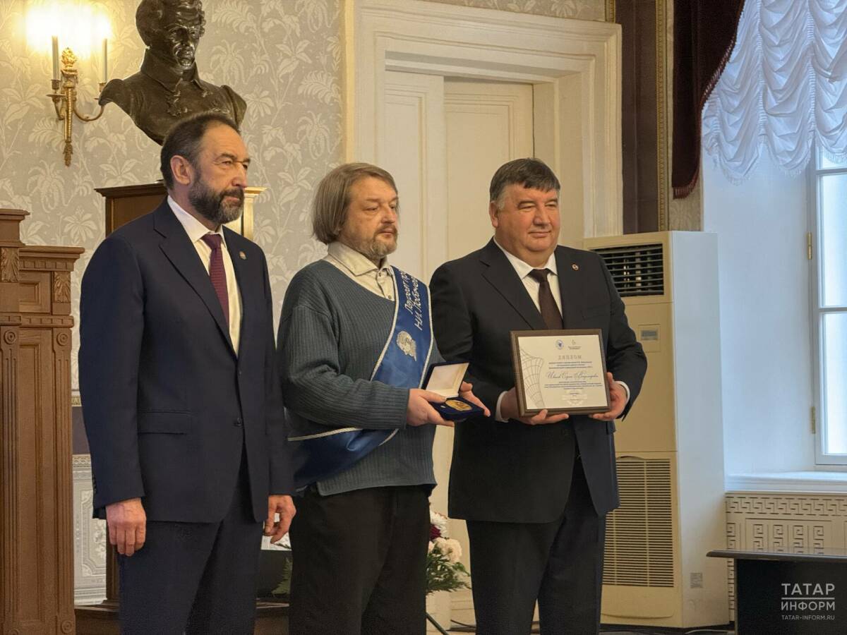 В Казани наградили лауреата математической премии им. Лобачевского