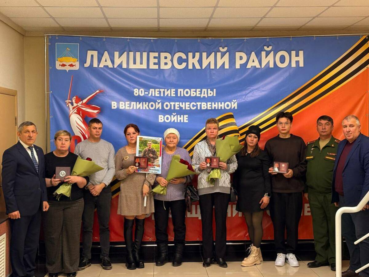 В Лаишевском районе вручили государственные награды семьям героев СВО