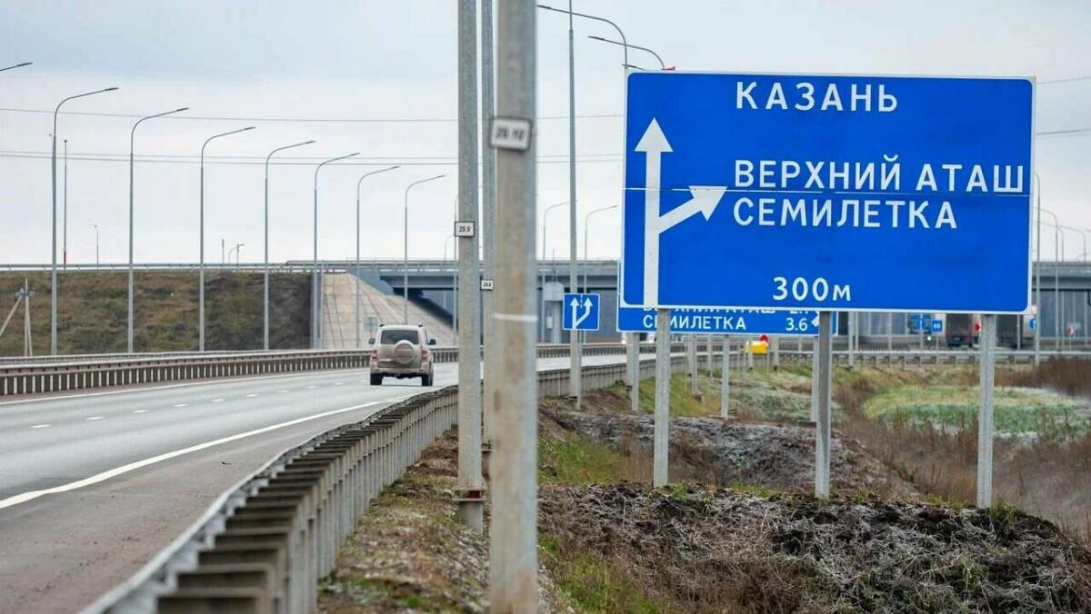 Обход пяти населенных пунктов в Башкортостане перешел в управление Государственной компании «Автодор». Четырехполосная дорога стала частью трассы М12. Платность на новом участке скоростной автомагистрали введена 12 декабря. В чем преимущество этой дороги и как можно будет оплатить проезд – в материале «Татар-информа».