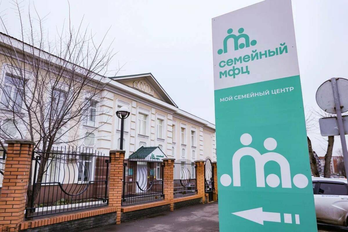 В Альметьевске откроется новый семейный многофункциональный центр