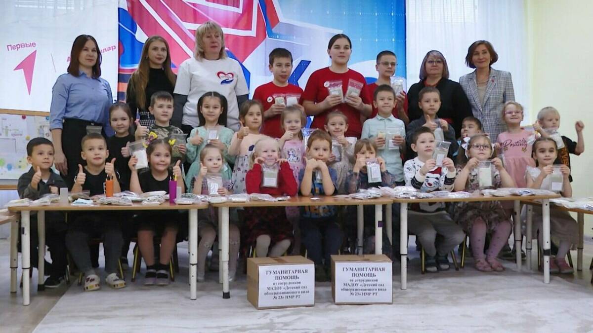 «От всего сердца»: воспитанники детсада Нижнекамска изготовили для бойцов СВО сухой душ