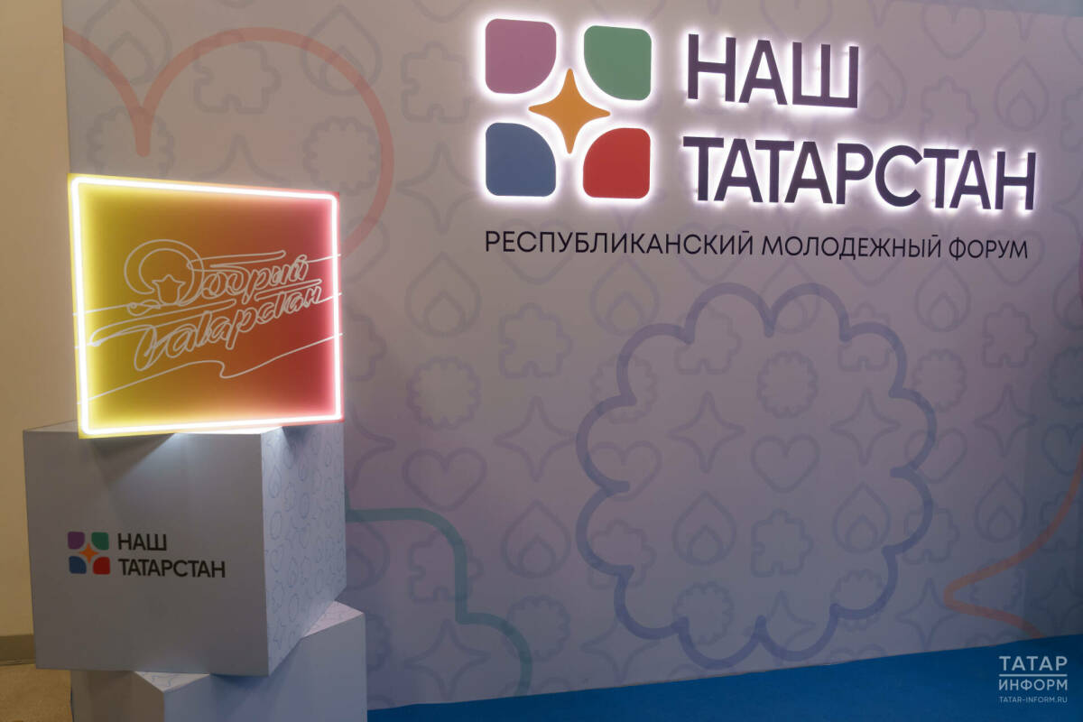 В Казани подвели итоги республиканской премии в сфере добровольчества