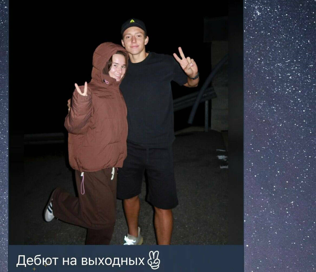 «Настоящий спортсмен соревнуется с сильнейшими»: Коростелев и Непряева едут на Кубок мира