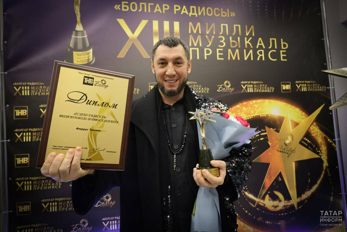 Названы лауреаты XIII Национальной музыкальной премии «Болгар радиосы»