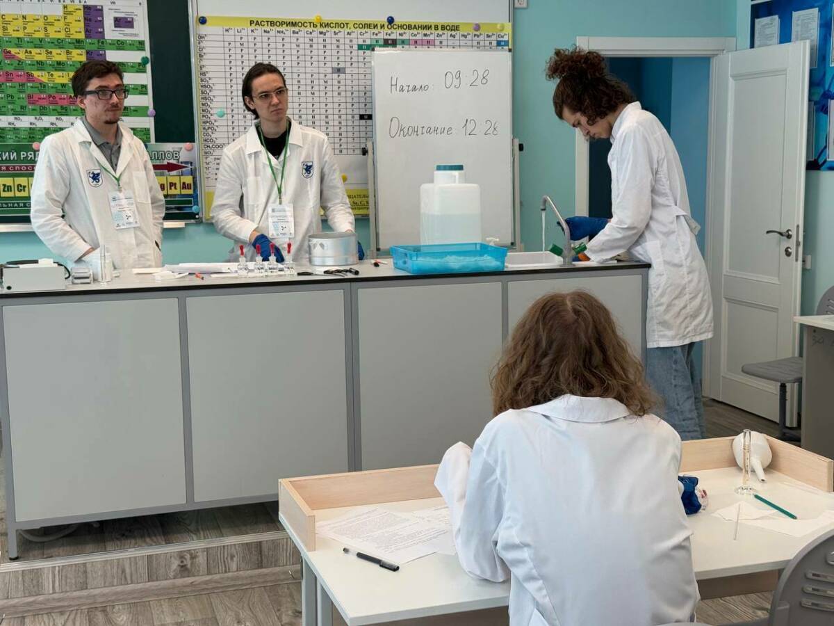 На химическую олимпиаду в Менделеевске заявились более 800 школьников со всей России