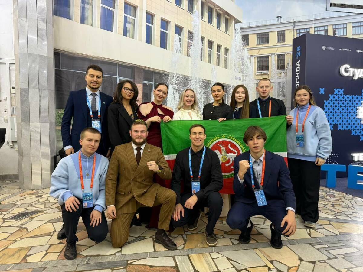Представители Татарстана завоевали семь наград на национальной премии «Студент года»