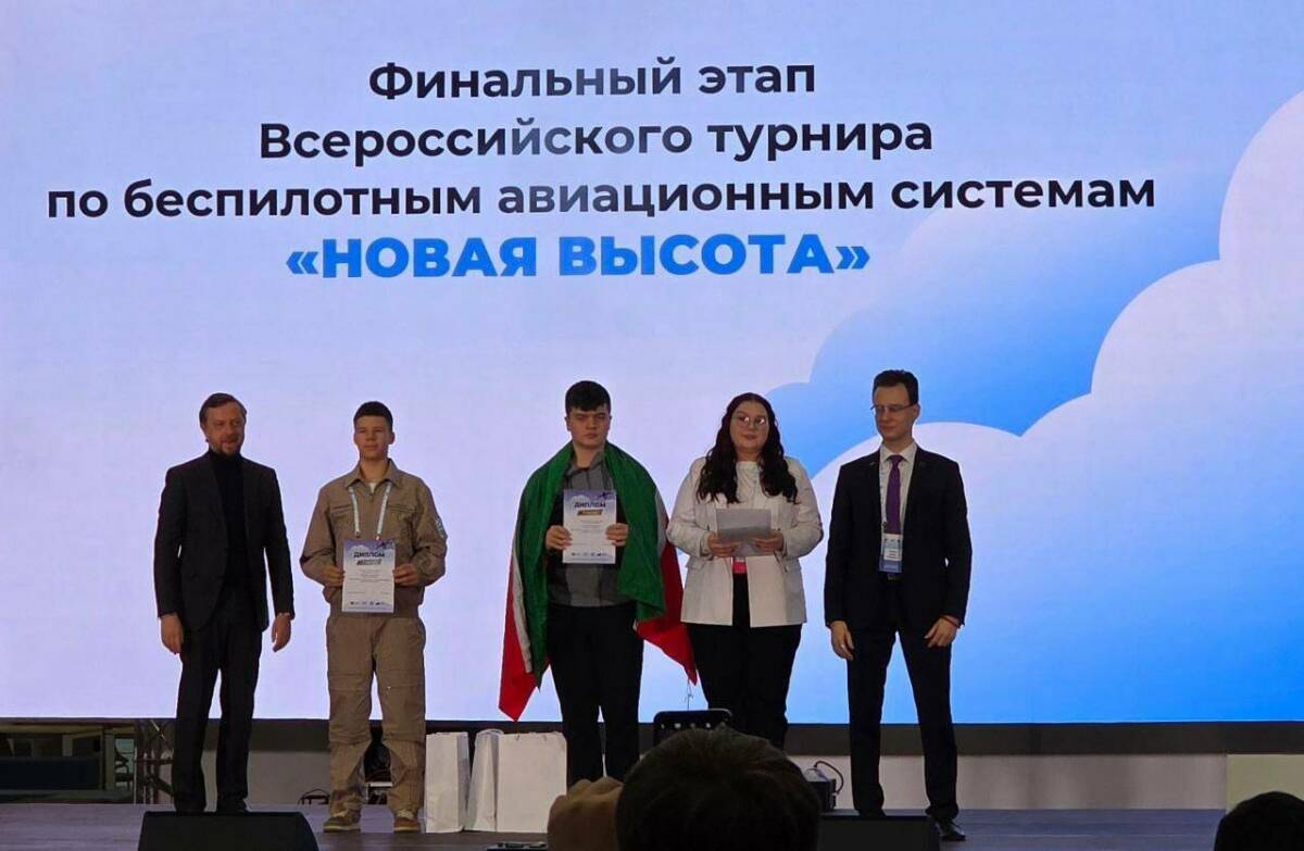 Команда Татарстана завоевала пять медалей на турнире БАС «Новая высота»