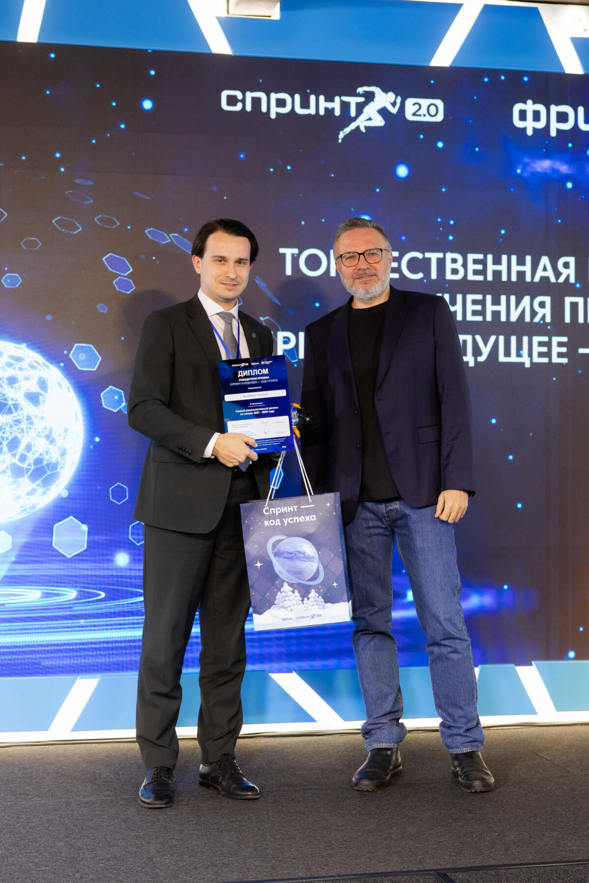 Татарстан признан лидером по результативности участия в акселераторе «Спринт 2.0»