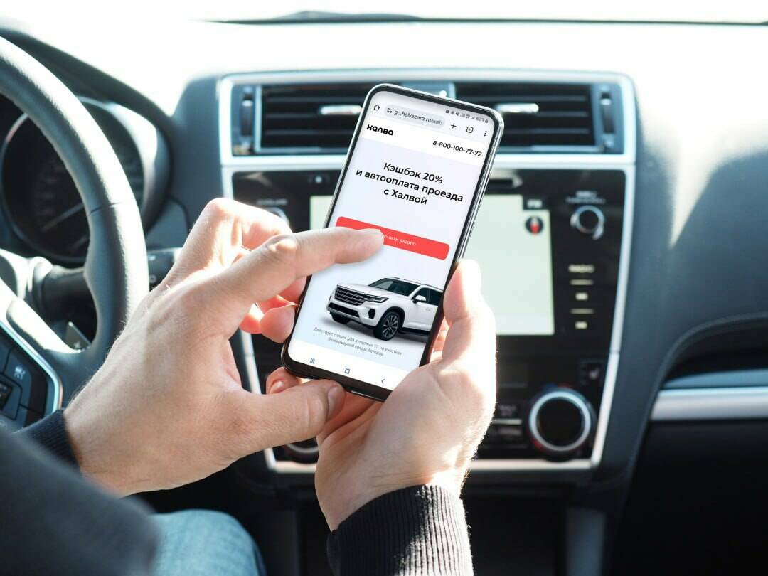 Клиентам Совкомбанка стал доступен сервис «Автодор Пэй» от ГК «Автодор» и Пэйджин