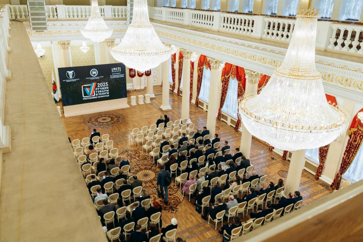 Путь к технологическому лидерству: в Казани наградили лучших товаропроизводителей