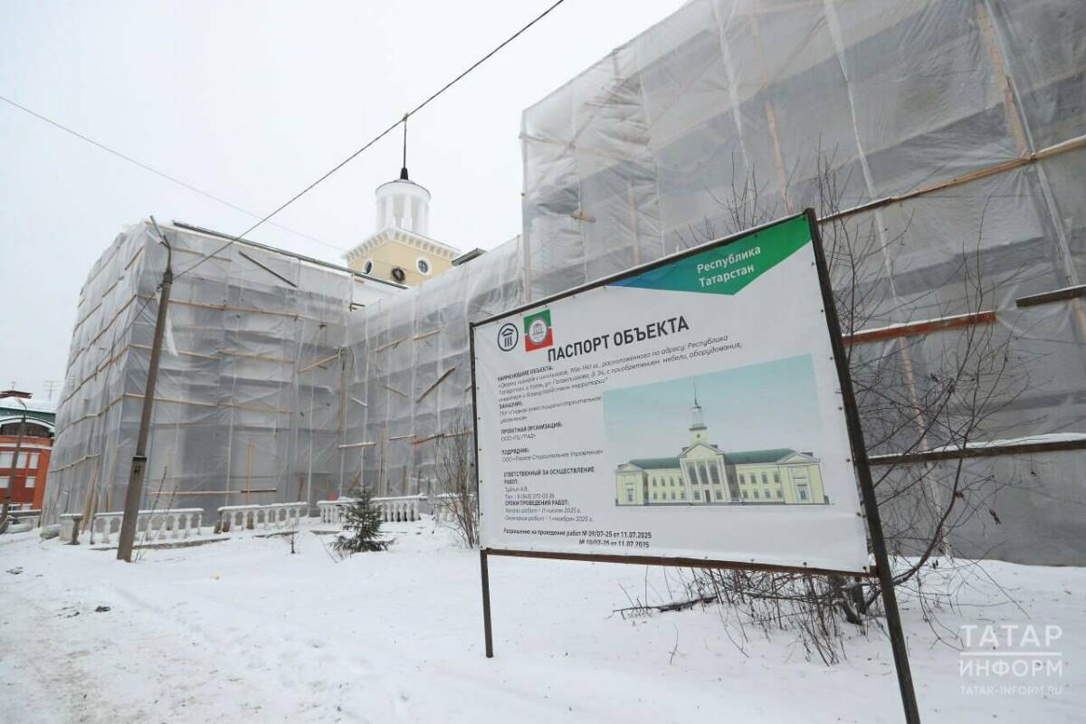 «Пятиконечная звезда, горны и барабан»: как реставрируют Дворец пионеров Алиша в Казани