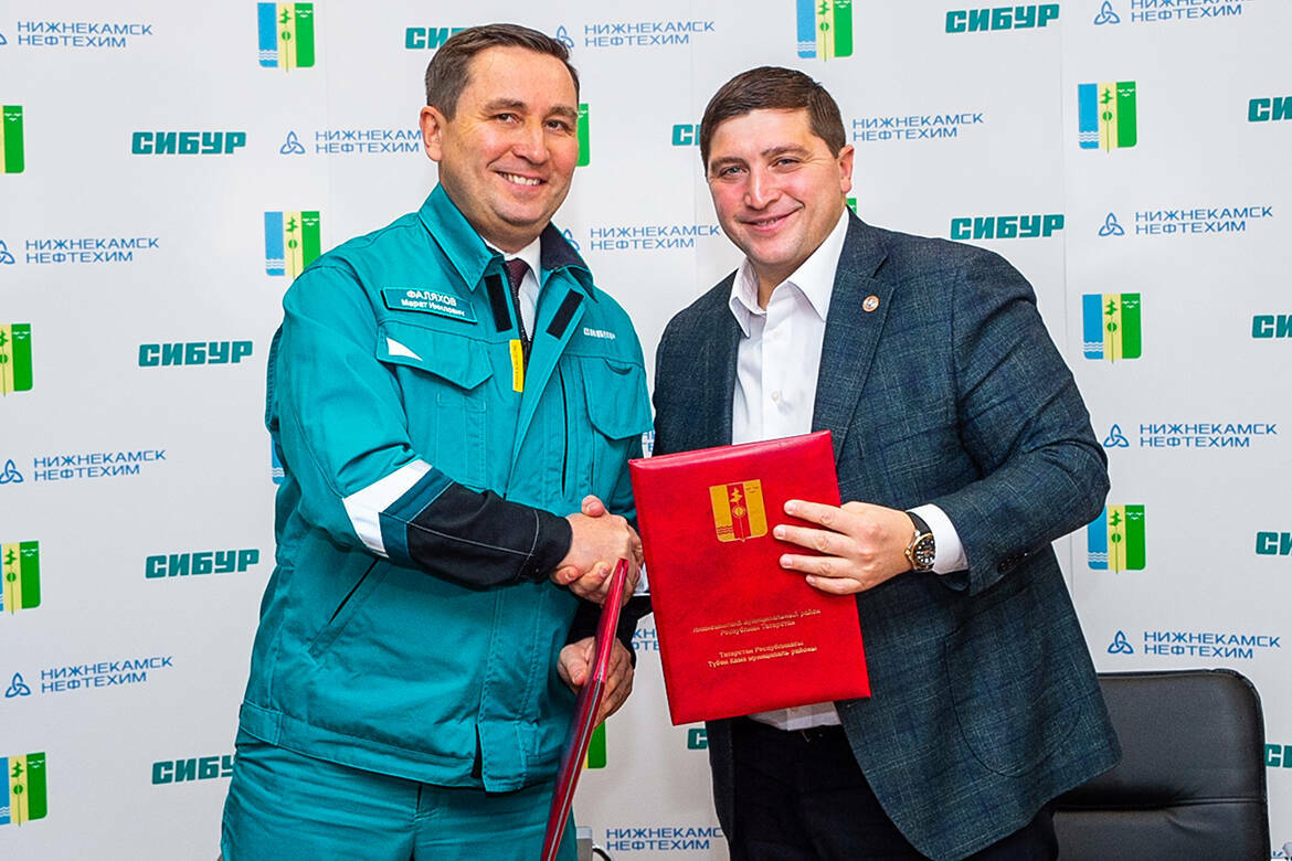 Результаты образовательных и спортивных проектов обсудил Общественный совет НКНХ