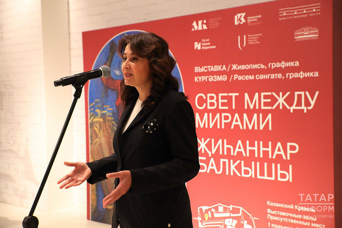 Лейла Фазлеева: «Выставка «Свет между мирами» — это свет просвещения каждого из нас»