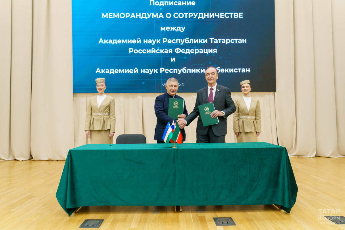 Академии наук Татарстана и Узбекистана договорились о сотрудничестве