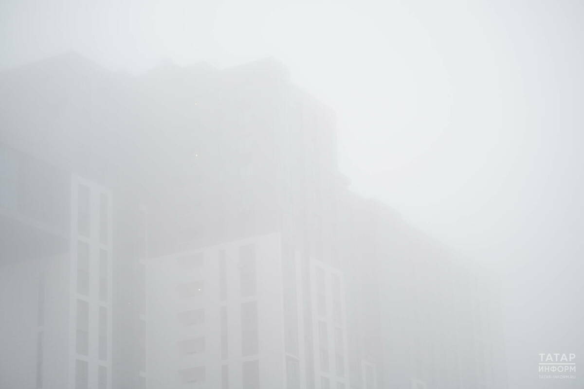 В Татарстане ожидается туман и до 4 градусов тепла, осадки маловероятны