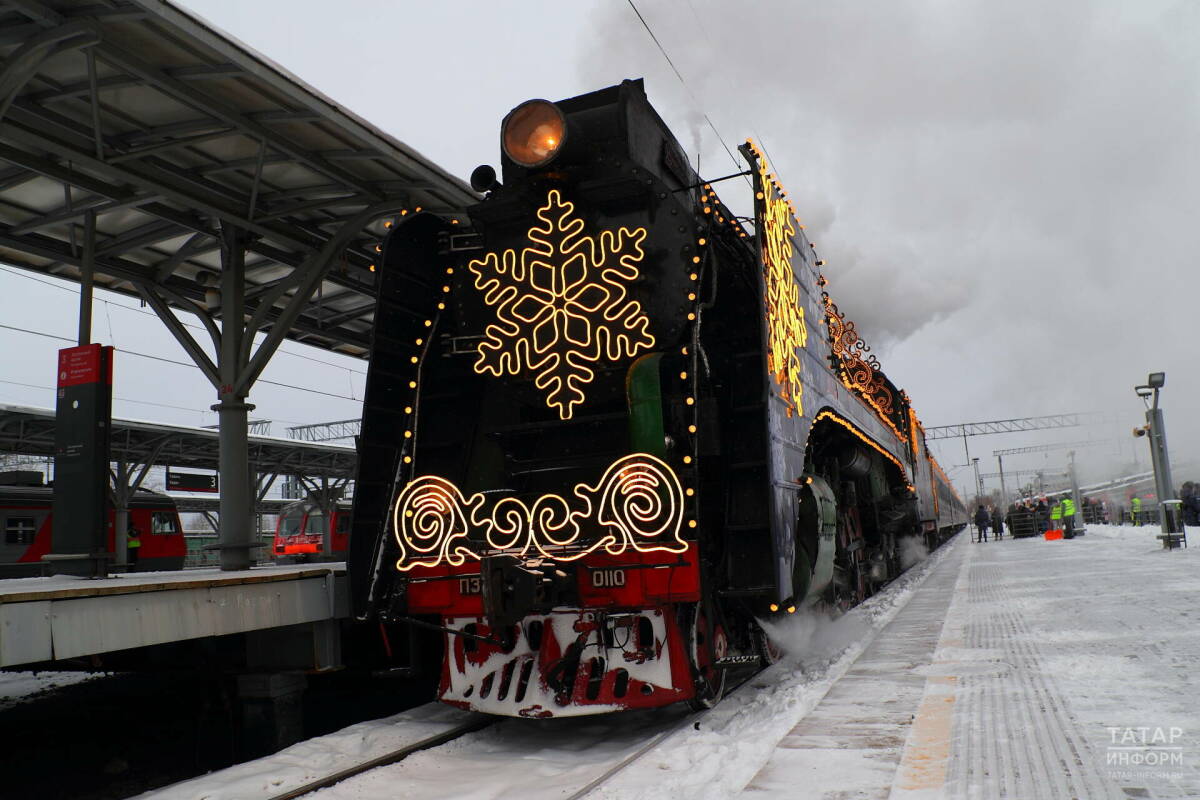 «Верьте в добрую сказку»: в Казань прибыл поезд Деда Мороза