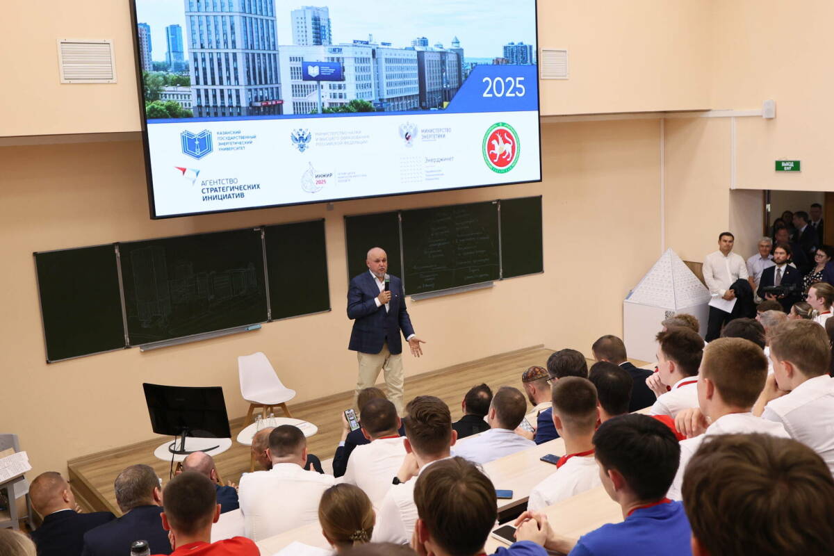 КГЭУ в День энергетика подвел итоги уходящего года