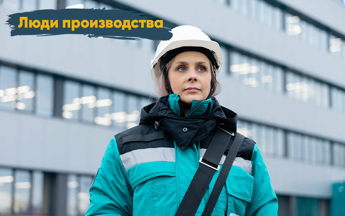 Кристина Гайнутдинова — ведущий инженер по стандартизации на «Нижнекамскнефтехиме». Она отвечает за стандарты безопасности продукции, из которой производят товары для миллионов людей — от игрушек до медицинских изделий. В 2025 году Кристина стала лучшим стандартизатором Татарстана. Как ей удалось добиться успеха — в материале «Татар-информа».