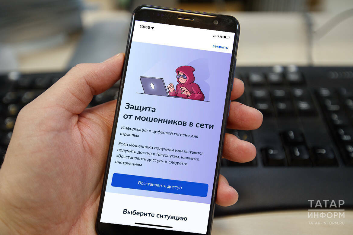 Что делать, если взломали аккаунт на Госуслугах: пошаговая инструкция