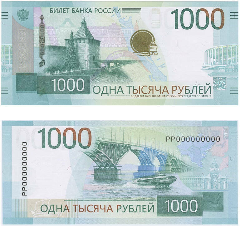 ЦБ РФ показал 1000-рублевую купюру с Дворцом земледельцев в Казани и эчпочмаками