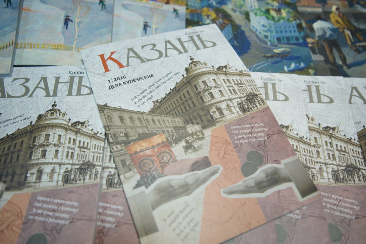 Традиционный предновогодний вечер журнала «Казань» состоялся в Доме актера