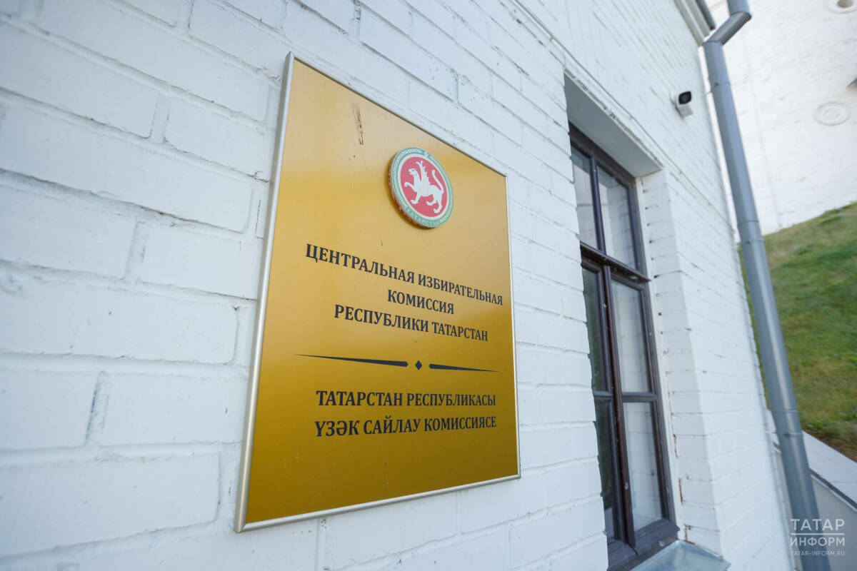 В ЦИК РТ сообщили о запуске официального канала в мессенджере MAX