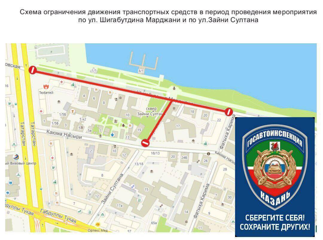 У набережной озера Кабан в Казани перекроют ряд улиц из‑за новогодних мероприятий