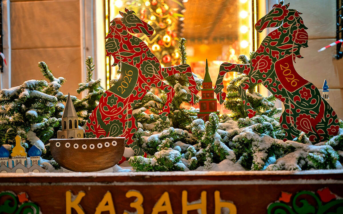 Наступающий 2026 год пройдет под знаком Огненной Лошади. «Татар-информ» предлагает читателям прогуляться в новогодние праздники по улицам городов республики со своеобразным квестом – в поисках скульптур символа года, чтобы сделать с ними фото на счастье.