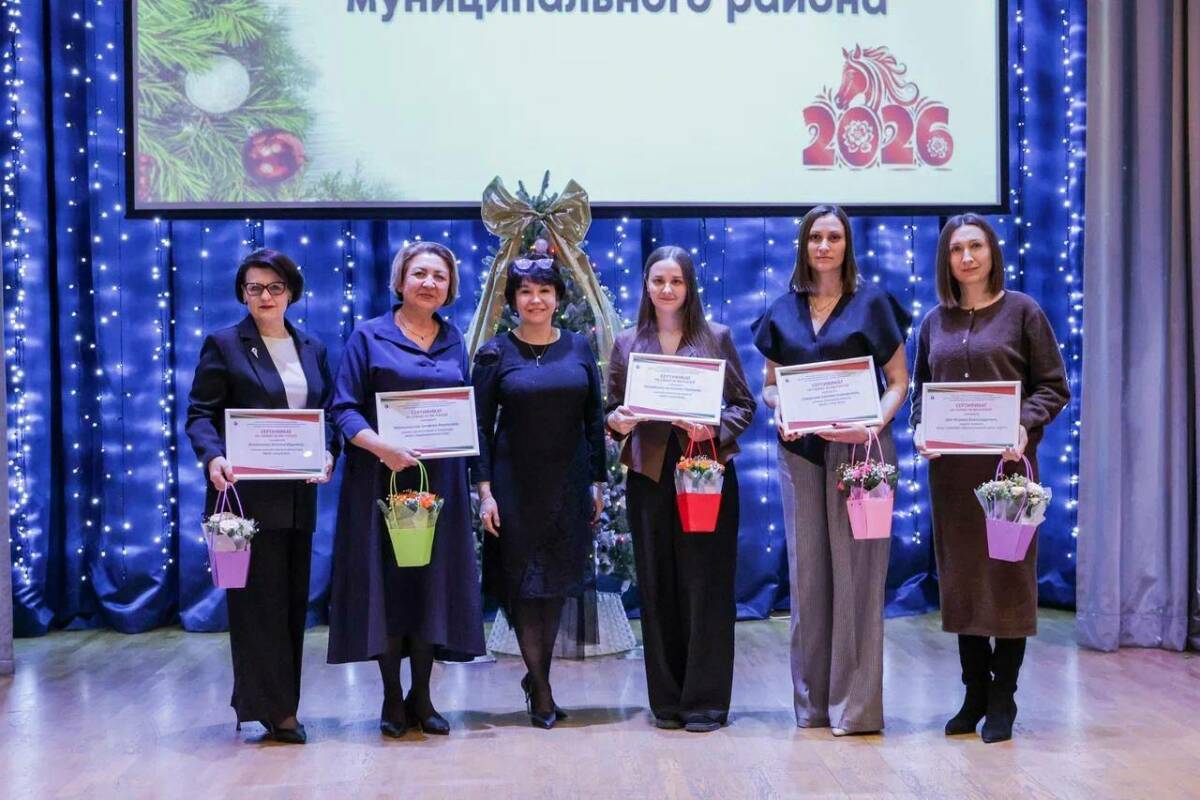 122 педагога из Альметьевска получили гранты главы района