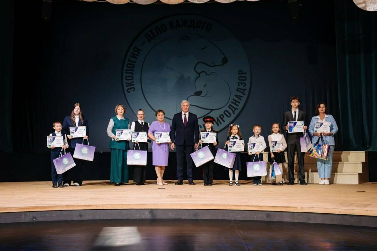 В театре Камала прошло награждение победителей конкурса «Экология – дело каждого»