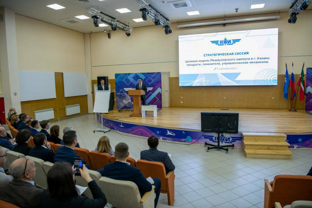 В Казани обсуждают создание в Татарстане межвузовского кампуса