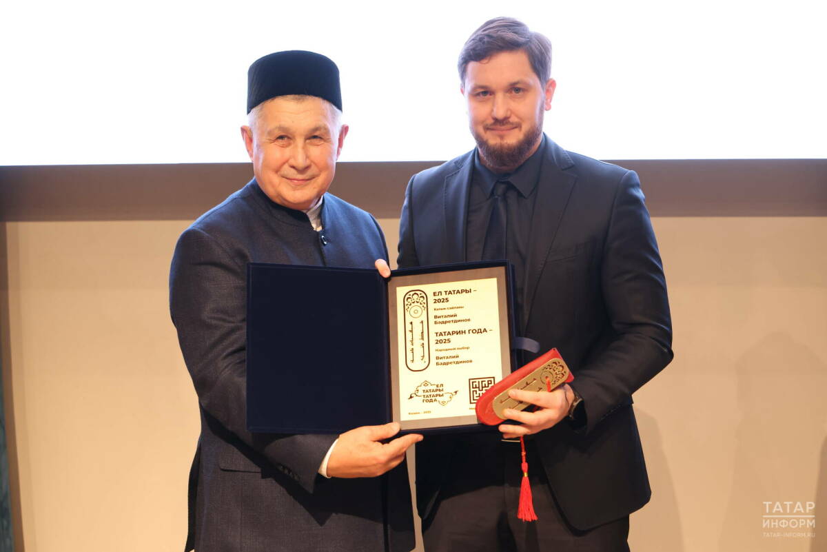 В Казани наградили победителей рейтинга «Татары года» по 23 номинациям