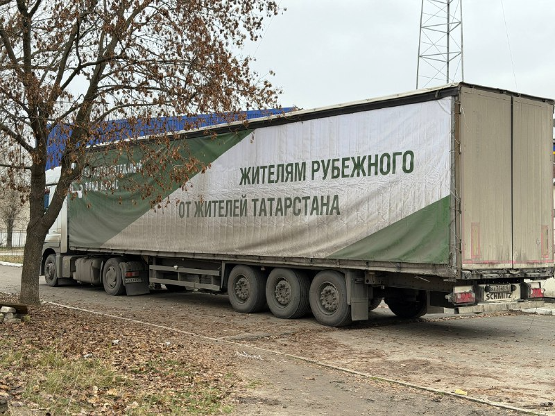 В Лисичанск и Рубежное доставили две фуры с гуманитарным грузом из Татарстана