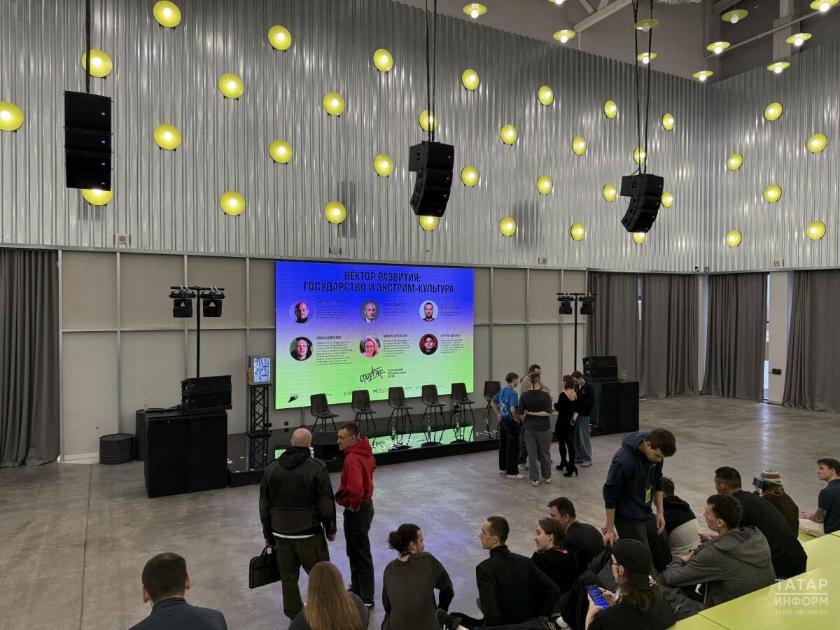 В экстрим-парке «Урам» обсудили взаимодействие государства и экстрим-спорта