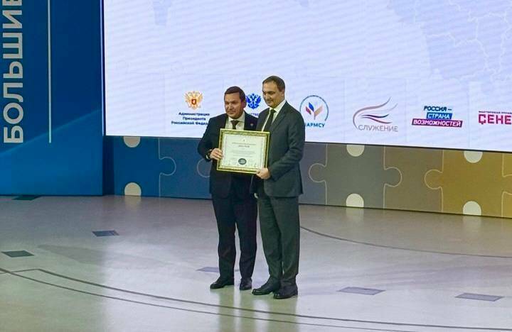 Муниципалитеты Татарстана отметили в «Сенеже»