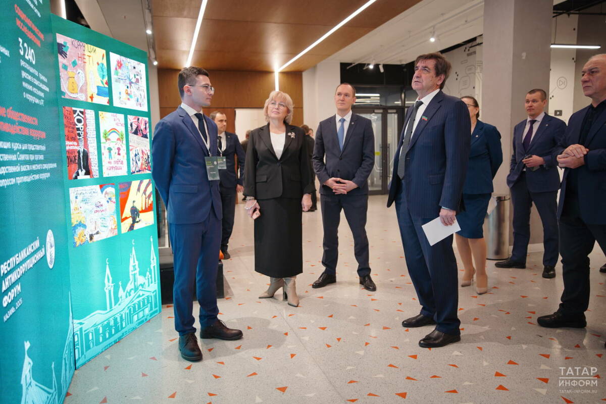 «Ни должность, ни фамилия не спасут»: на форуме обсудили итоги борьбы с коррупцией в РТ