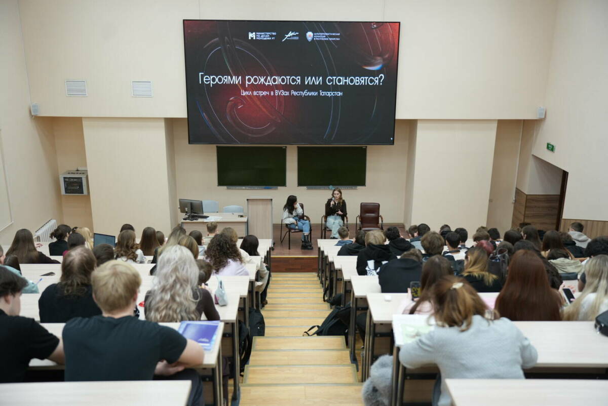 В вузах Казани проходит цикл встреч ко Дню Героев Отечества
