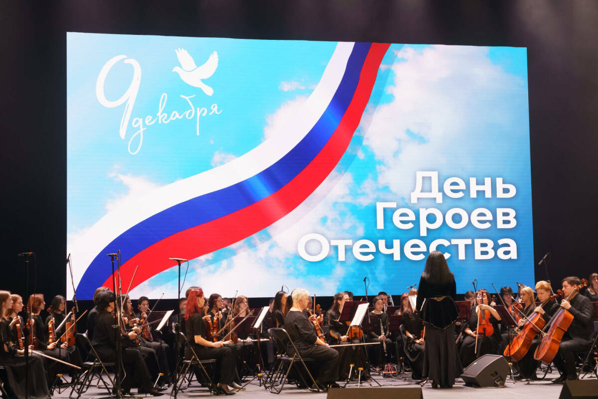 «Ваша стойкость – пример для поколений»: в Казани чествовали героев Отечества