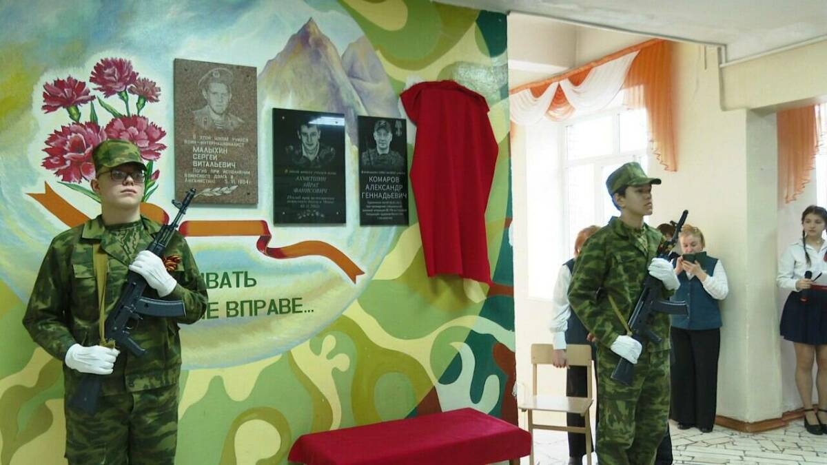 В Нижнекамске в День героев Отечества открыли мемориальные доски участникам СВО