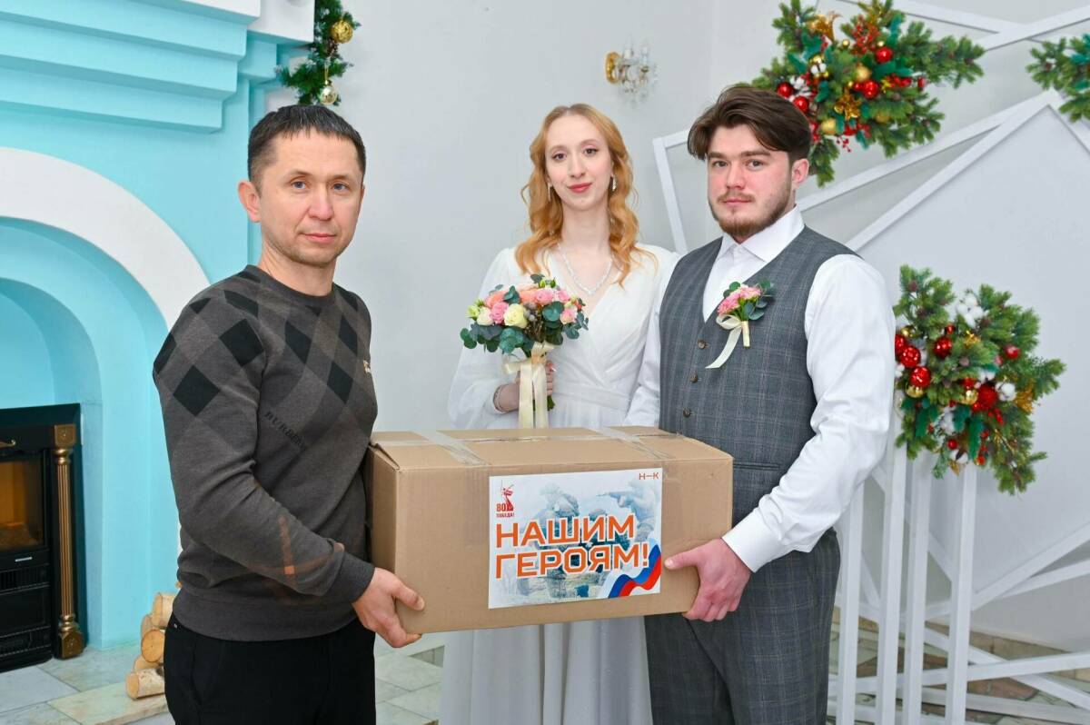 Молодожены из Нижнекамска присоединились к акции «Нашим героям»