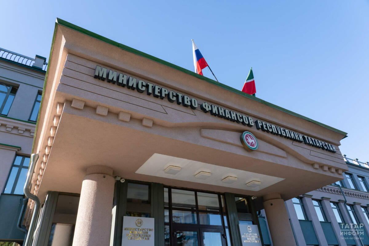В Минфине Татарстана призвали муниципалитеты к максимальной мобилизации налогов