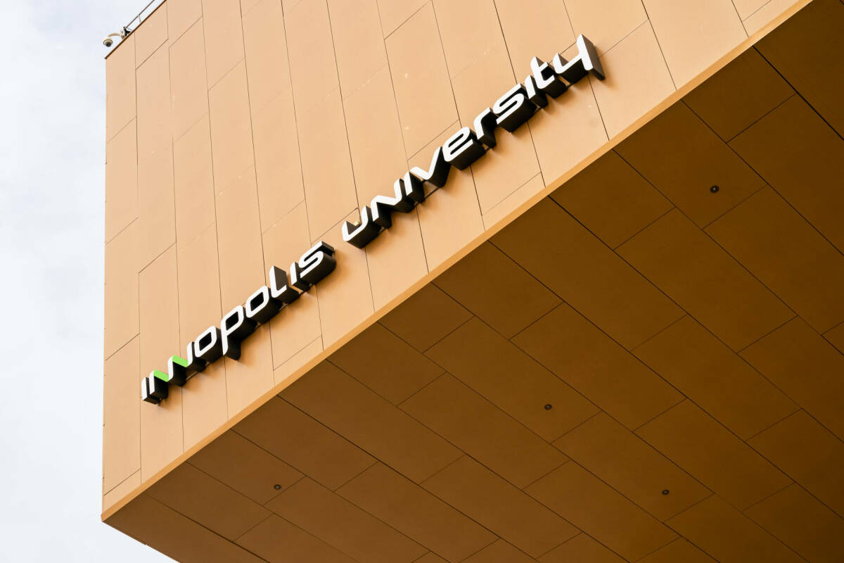 Университет Иннополис вошел в тройку самых сложных для поступления вузов России