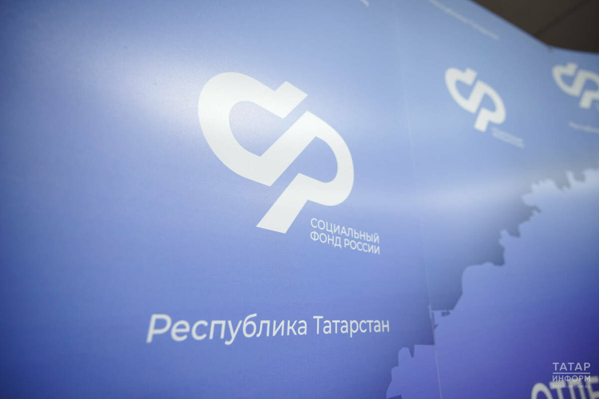 Отделение Соцфонда РФ по РТ объяснило, кто получит максимальный размер маткапитала