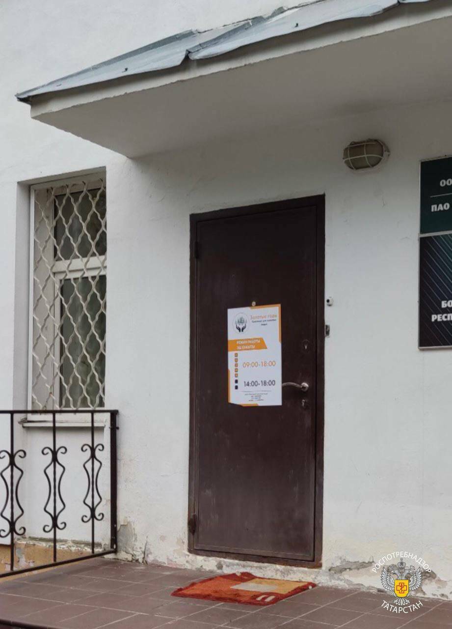 За санитарные нарушения суд остановил работу частного пансионата для пожилых в Казани