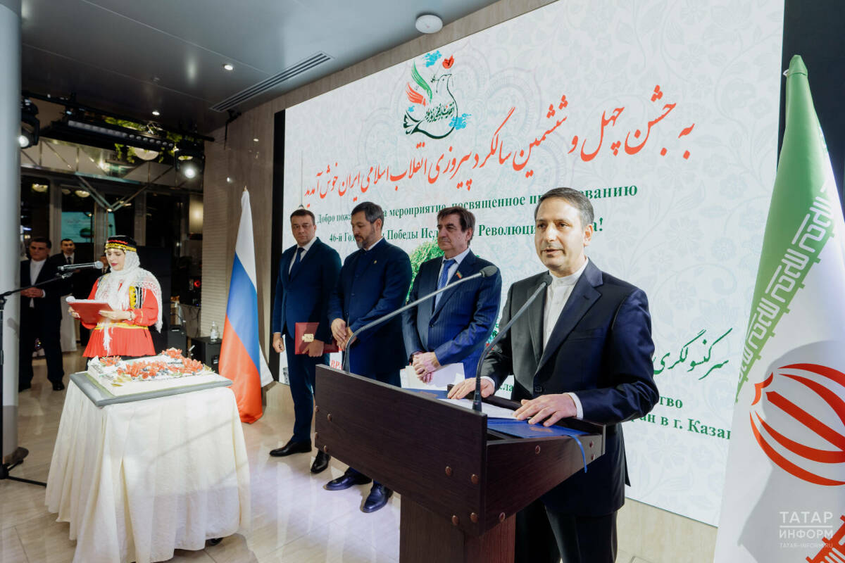 «Наша дружба крепнет»: в Казани отметили годовщину Исламской революции в Иране