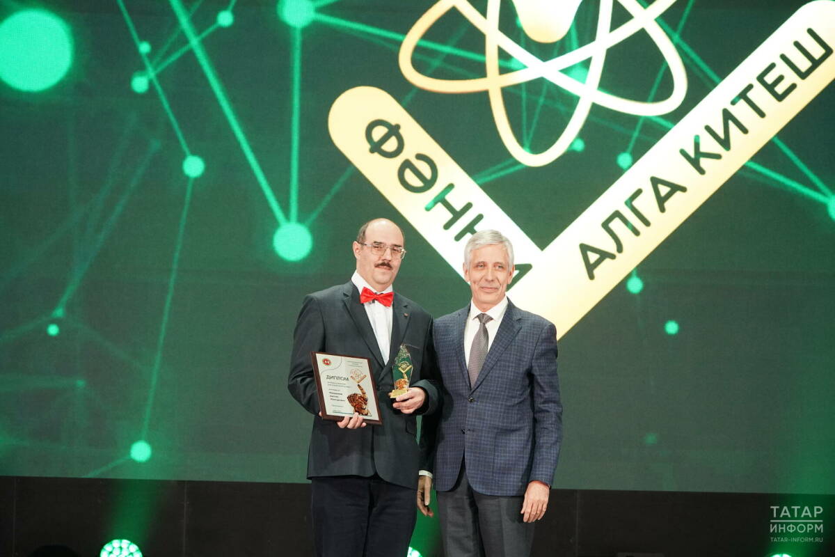 Сотрудник «Татар-информа» стал лучшим научным журналистом года